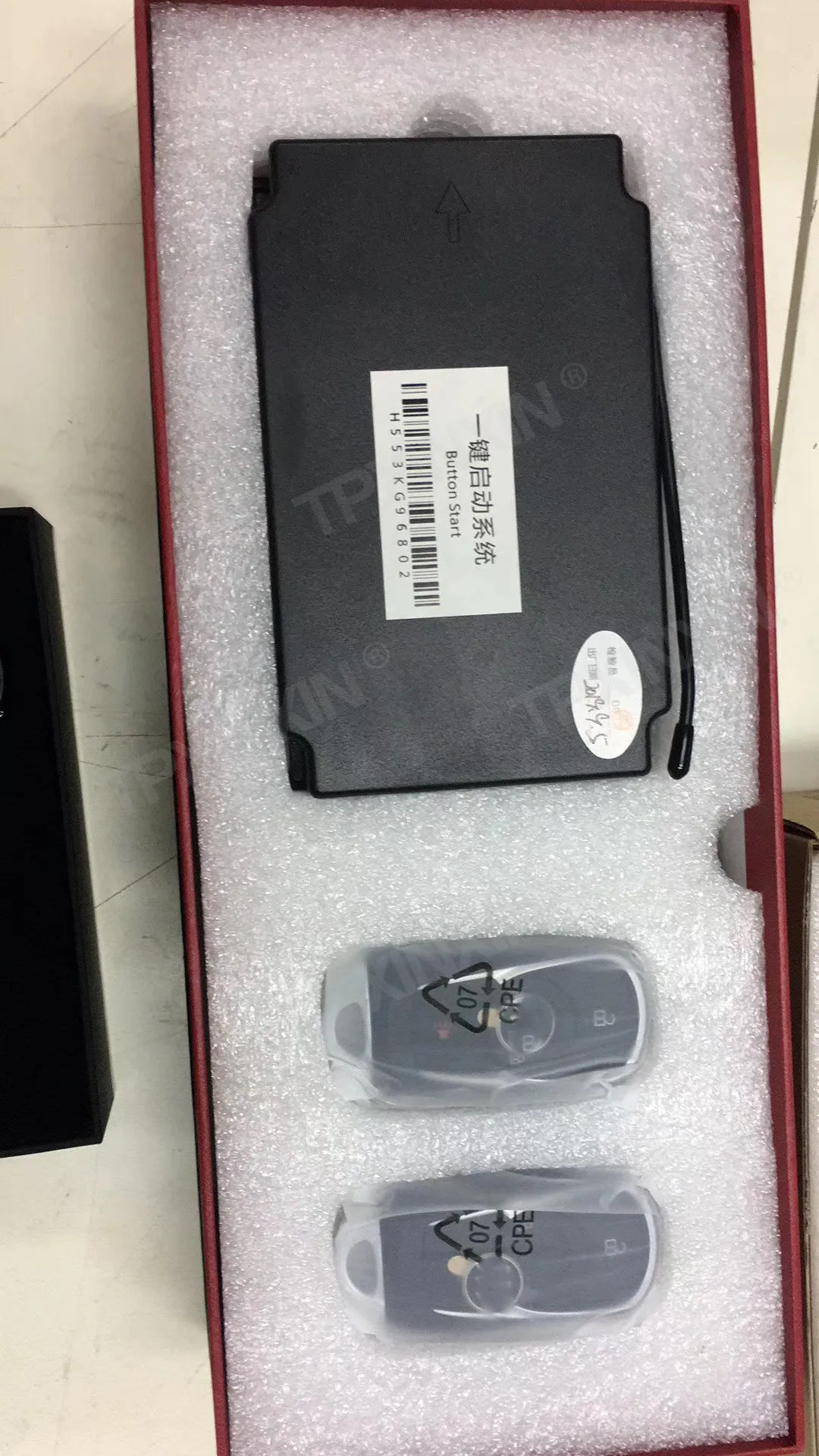 Рисунок 4 - Дистанционное Управление запуском