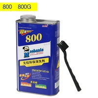800800gwith-brush