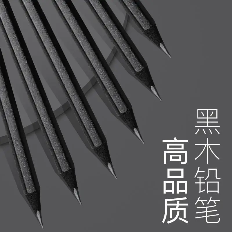 100pcs 드로잉 연필 검은 나무 연필 HB 초등학생 전용 쓰기 무연 시험 2B 연필 지우개 포함