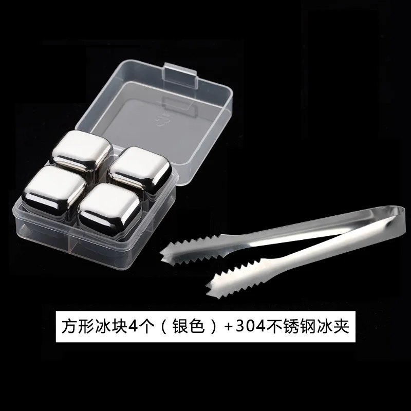 4 Silver Square Нержавеющая сталь кубики льда бар поставки виски вино лед вино камень быстрого замораживания - Цвет: 4 Silver Square