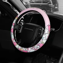 Автомобильные аксессуары чехол на руль с мультяшным розовым