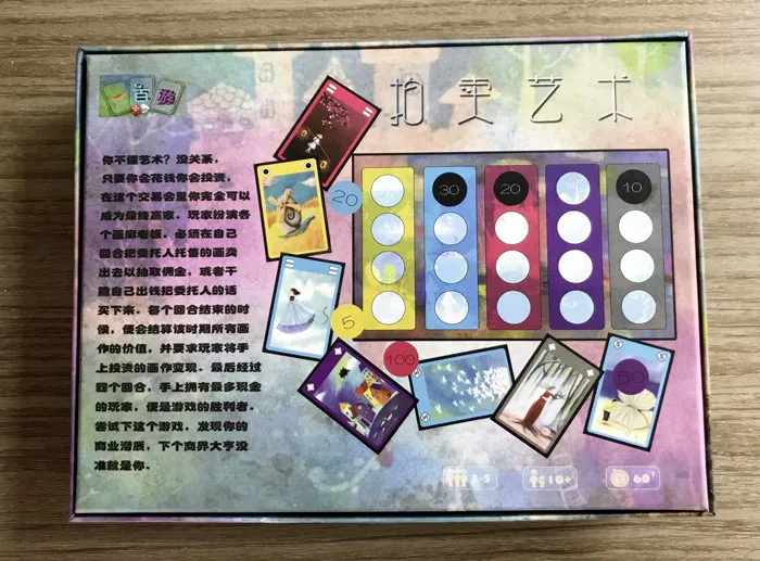 New Edition of Table Game Auction Art Desktop Game Card Abstract Painting Style Auction Game