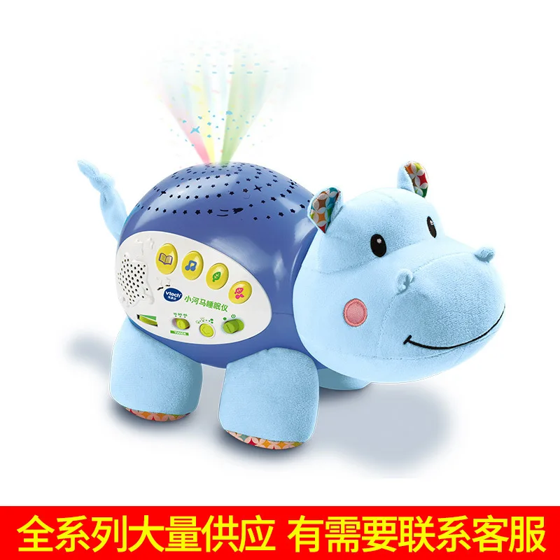 

Vtech Baby Hippo Sleep Instrument 80-180918 Baby Pacify Plush Hippocampus Projection Infants Toys for Children