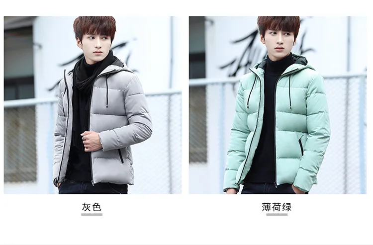 Autumn& Winter New Style Cotton-padded Clothes Men Youth Fashion Trend Cool Thick Warm Hooded Cotton-padded Clothes Teenag