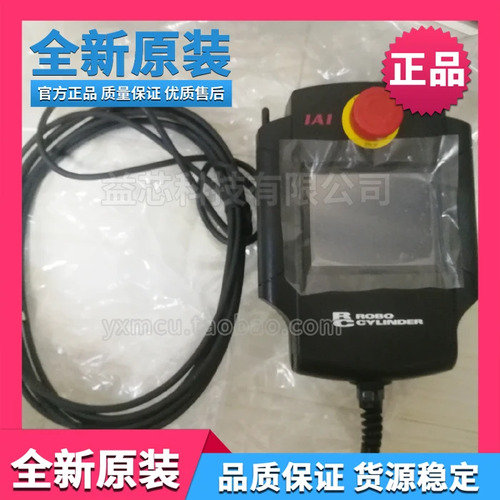 

New IAI robot teach pendant touch screen CON-PT-M