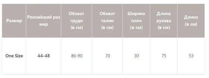Simplee с буфами на рукавах женская блузка, пэчворк рубашка Шикарные Длинные рукава женские вязаные топы рубашки Slim вечерние Клубные женские блузки