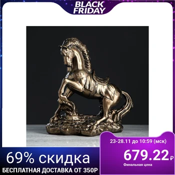 

Figurine "Riding Horse" bronze color, 37 cm