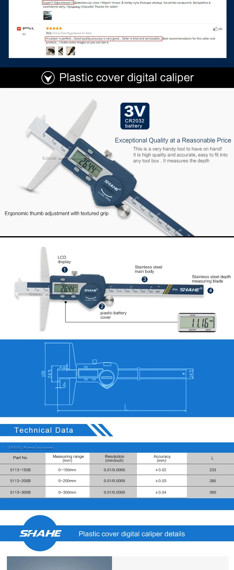 IP54新款双钩数显深度尺-150_02
