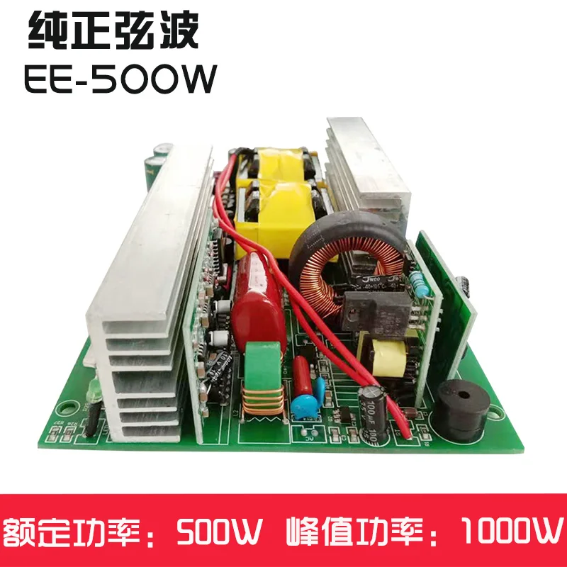 EE-500W Inverter Converter Household All-in-One 12V24V48V60V to 220V110V Pure Sine Wave Power | Инструменты