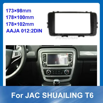 

2 Din Car Radio Fascia for JAC SHUAILING T6 Car refitting DVD frame Auto Stereo Panel kit CD Trim Installation Multimedia fascia