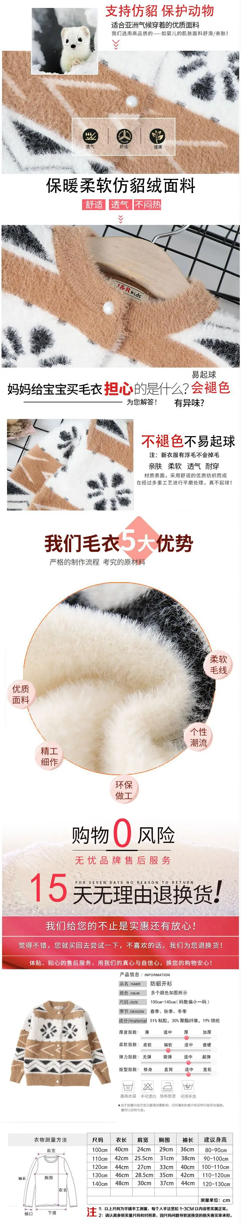 BOY'S GIRL'S Sweater New Style Western Style CHILDREN'S Cardigan Mink Cashmere Knitted Autumn And Winter Children Thick Coa