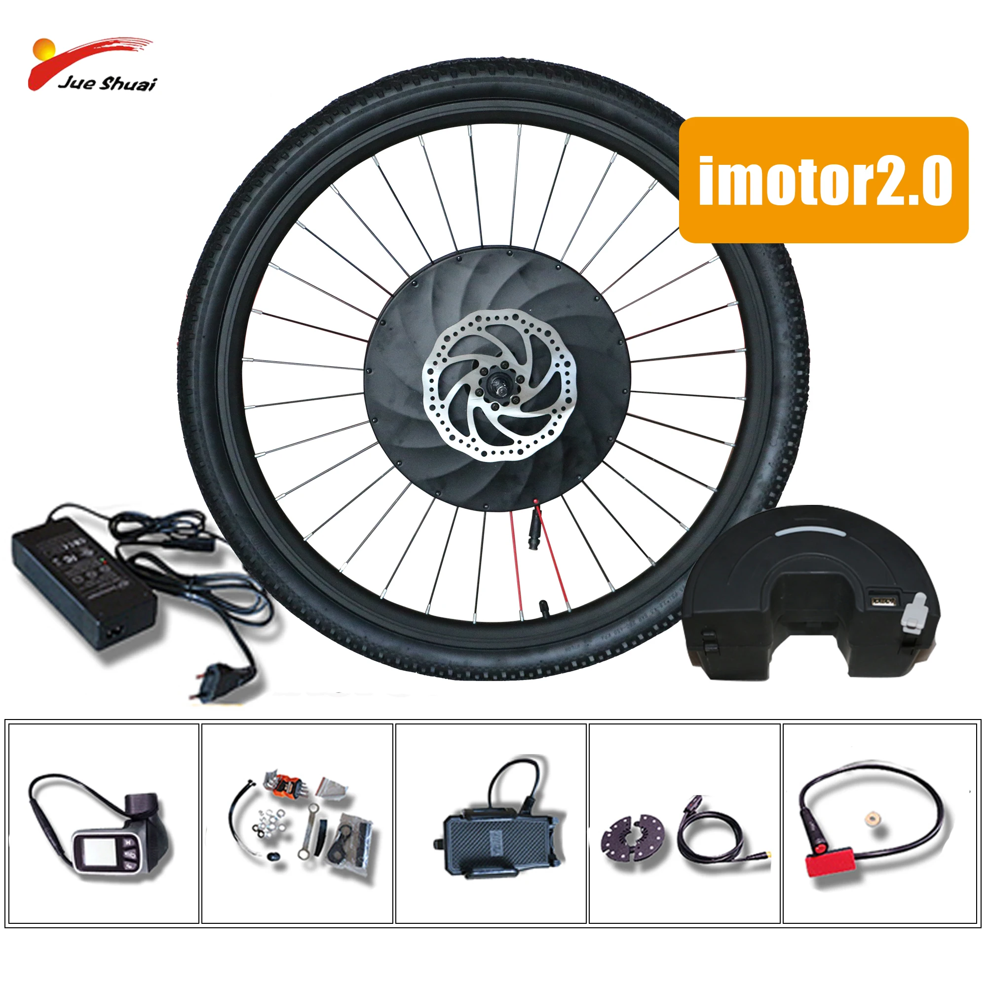 imotor ebike