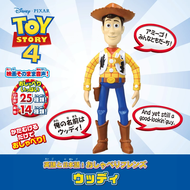 Экшн фигурка Takara Tomy Toy Story 4 говорящие друзья английский японский говорящий 22 см