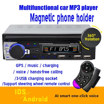 

508 Car Radio Steering Wheel Remote Control Magnetic Mobile Phone Holder MP3 Bluetooth 3-USB 3.1A Host Player