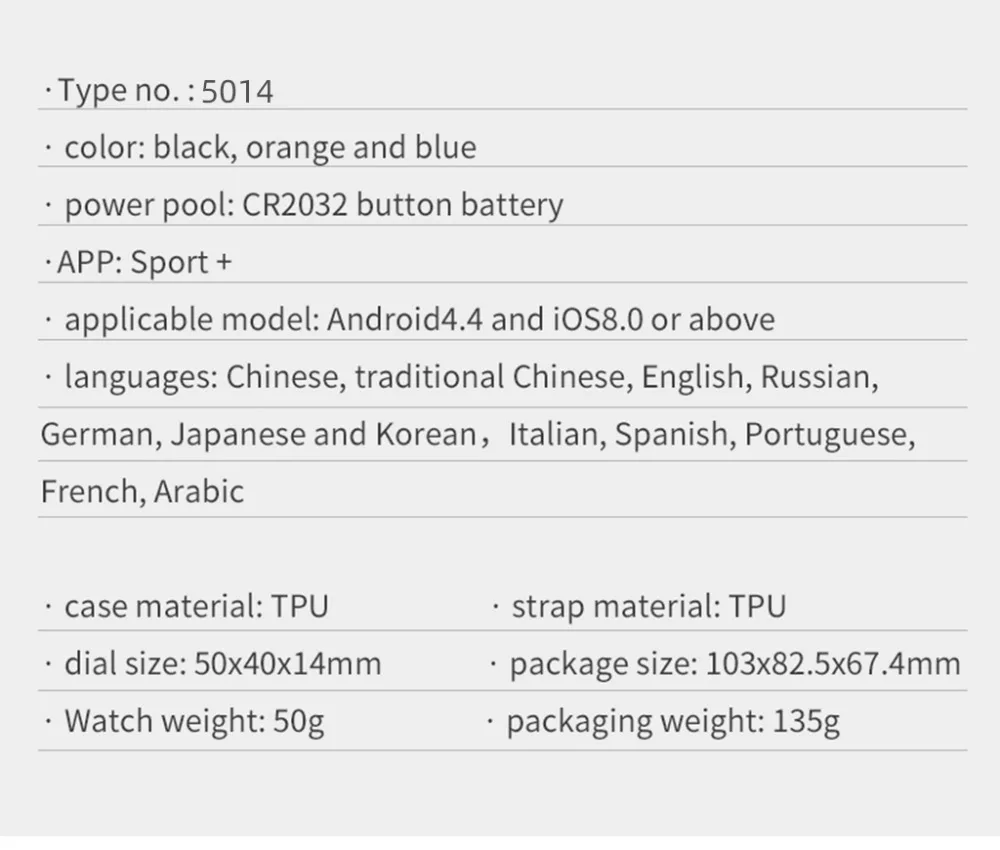 帕耐时英文详情_13