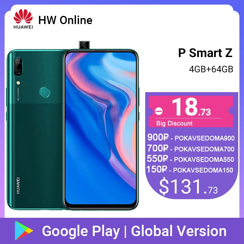 Смартфон huawei P Smart Z 4 ГБ 64 глобальная версия экран 6 59 дюйма Android 9 1 Kirin 710F четыре ядра