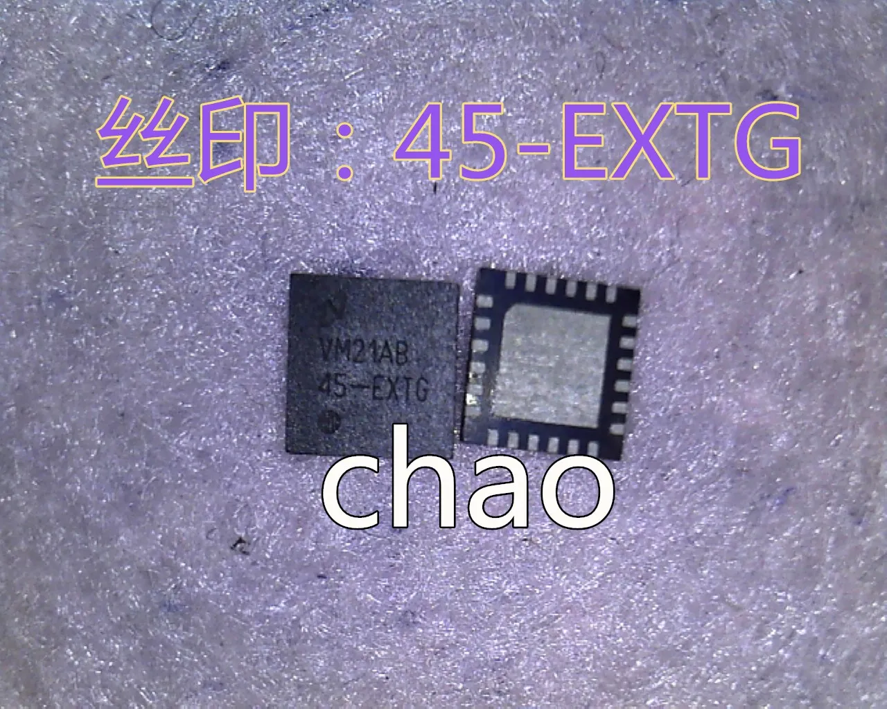 

5pcs/lot VM21AB 45-EXTG NS LP8545 QFN