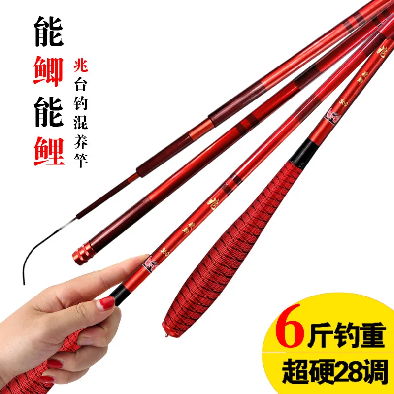 Carpa Canna Da Pesca Super Leggero Super Fine Calamari Super Hard Canna Da Ginnastica Molto Fine 28 Sintonia Taiwan Canna Da Pesca 37 Asta Di Mano