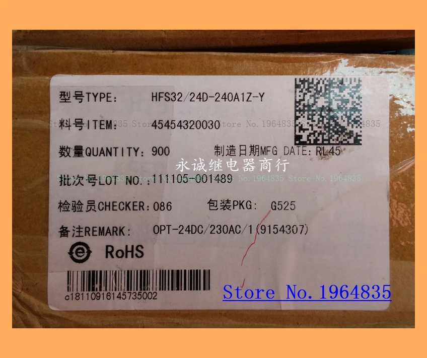 

HFS32/24D-240A1Z-Y OPT-24DC/230AC/1