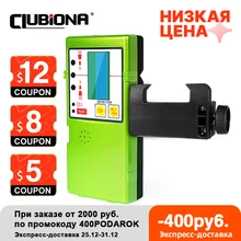 Nivel láser de líneas verdes, detector de línea color verde con nivel infrarrojo, no incluye máquina de nivelador, de 20x10x9cm