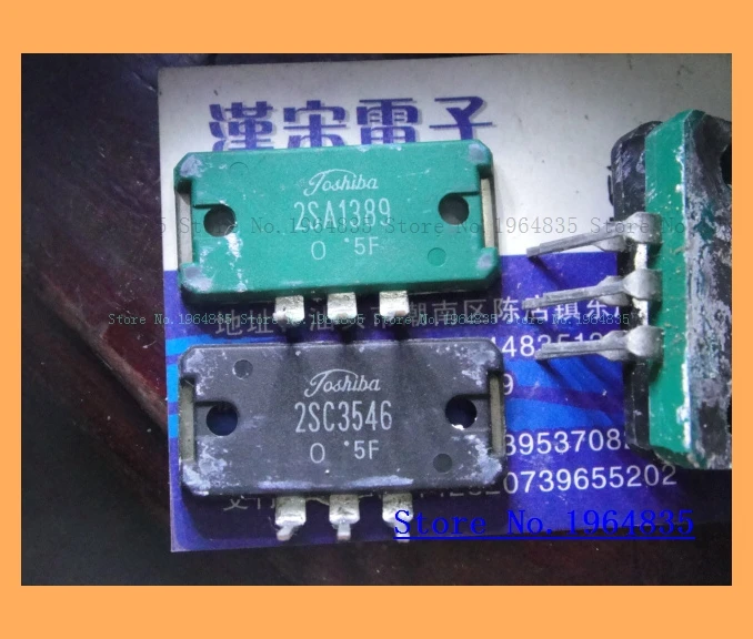 2 шт./лот = пара 2SA1389 2SC3546 160V 12A 120W