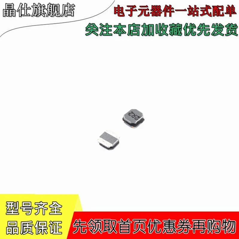 5Pcs/Lot/ LQH44PN2R2MP0L LQH44PN2R2 4x4x1.65 2.2uH 1800mA FIXED IND 4040 2R2 1.8A 49 MOHM SMD