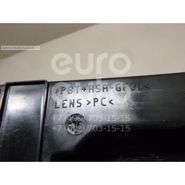 Fog light right, condition: USED for Land Rover Range Rover IV LR033406 LR033406