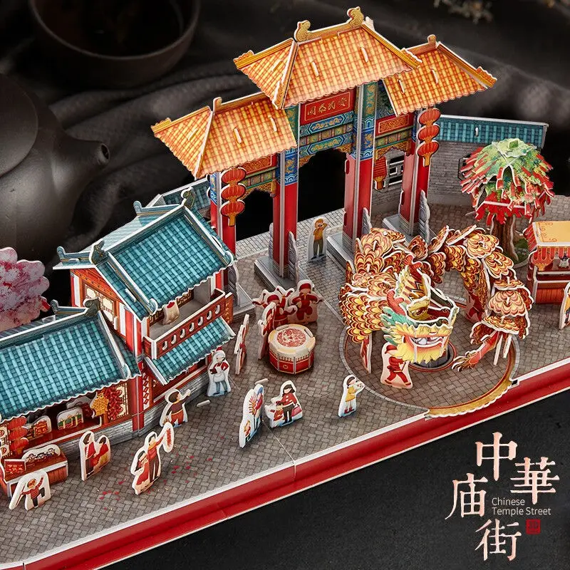 candice guo! 3D puzzle paper model DIY toy Chinese temple street dance lion arch hand work New Year birthday Christmas gift 1pc 2