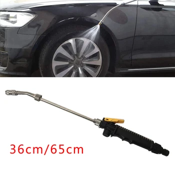 

Car Washing Waxing High Pressure Water Jet Lance Adjustable Garden Cleaning Water Gun Tool