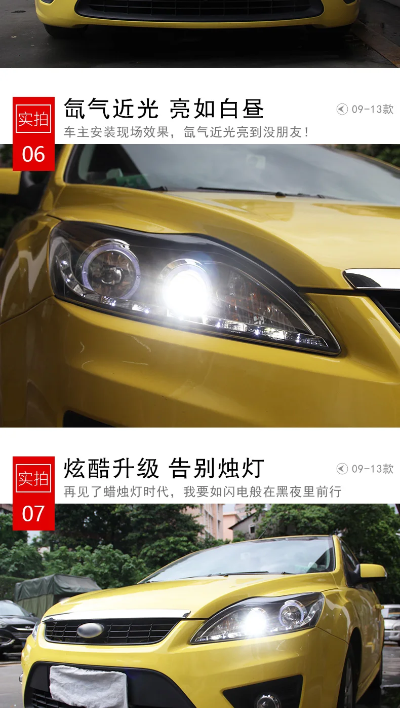 Автомобильный стильный головной светильник для Ford Focus головной светильник s 2009-2011 Focus 2 светодиодный головной светильник DRL H7 D2H Hid опция Angel Eye Bi Xenon светильник