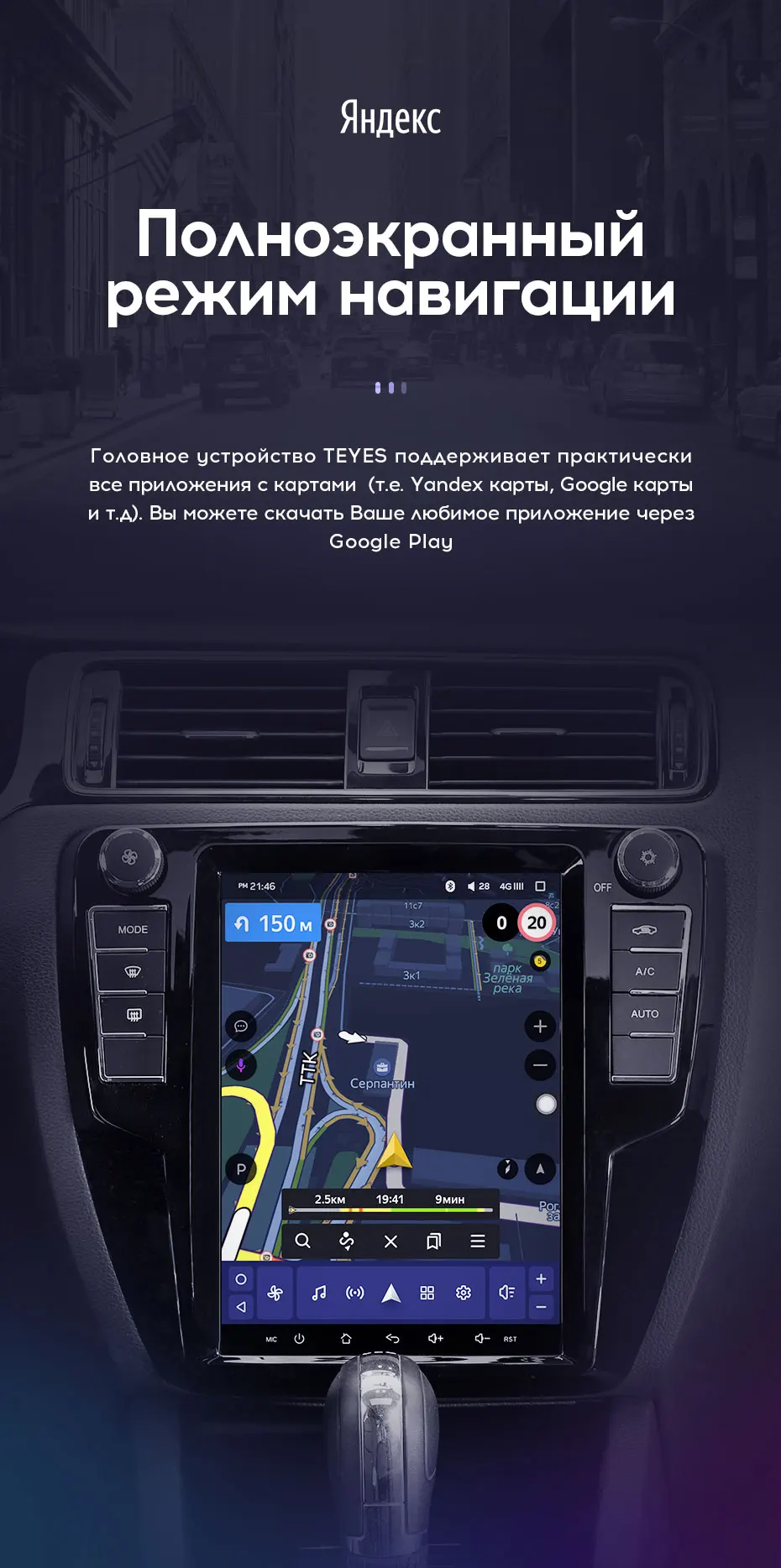 TEYES TPRO Штатная магнитола для Фольксваген Джетта 6 Экран Тесла Volkswagen Jetta 6 Tesla screen Android 8.1, до 8-ЯДЕР, до 4+64ГБ 32EQ+ DSP 2DIN автомагнитола 2 DIN DVD GPS мультимедиа автомобиля головное устройство