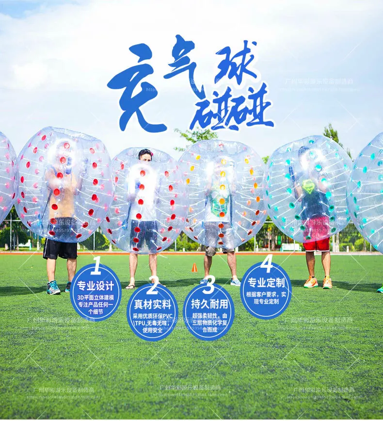 Забавный Bumperball надувной прыгающий шар надувной шарик пузыря забавные игровые реквизиты оборудование для забавных игр