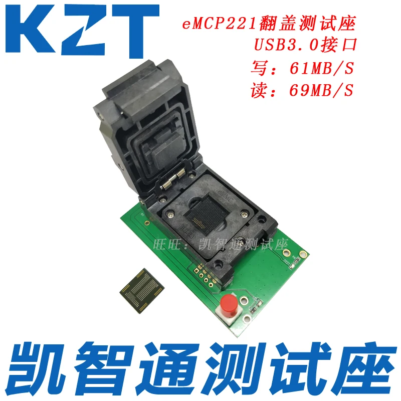 Kztemcp221 к USB3.0 тестовый блок Bga221 блок горения Sub высокая скорость чтения и записи адаптер библиотеки