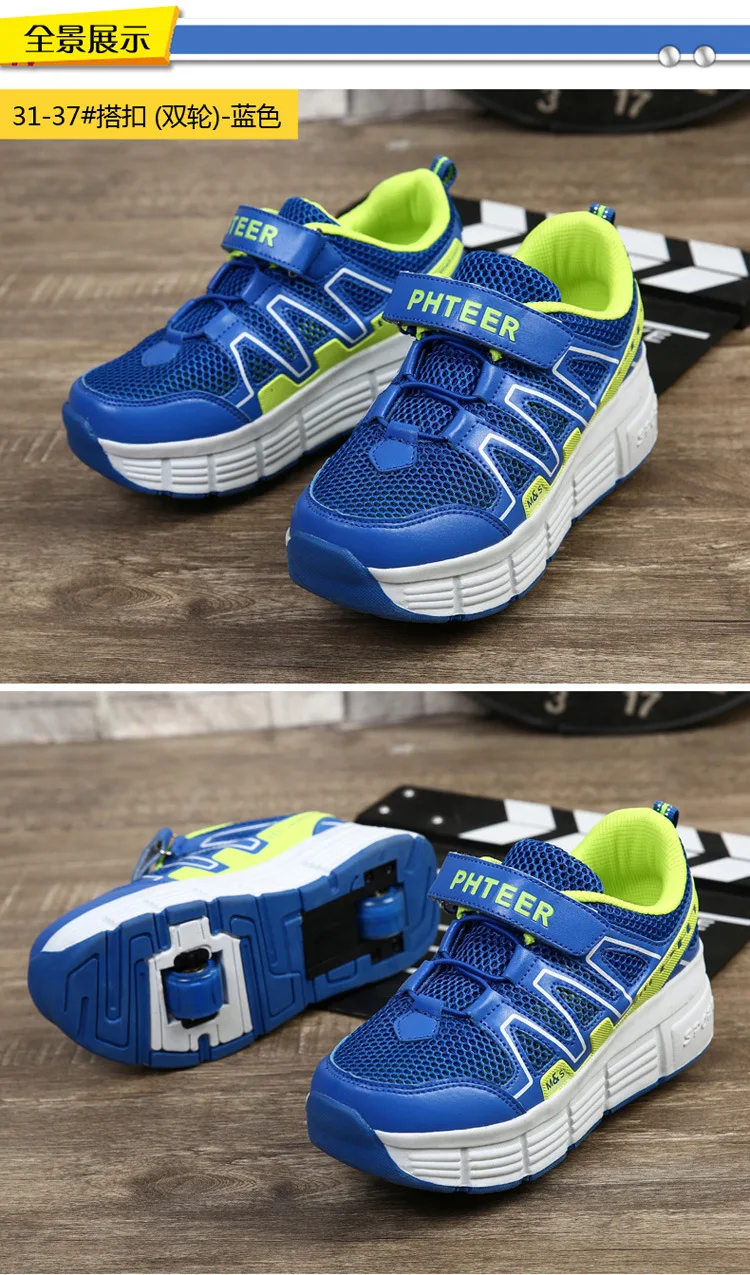 Heelys/Детские двухколесные коньки для мужчин и женщин; детская обувь; прогулочная обувь; Бянь Син СИ; для взрослых; для подростков; роллерскейт