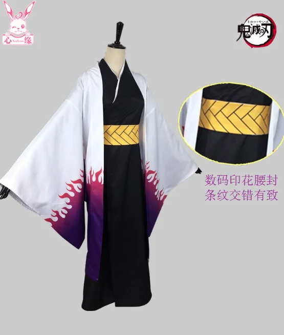 Аниме демон убийца: Kimetsu no Yaiba косплей костюм Cos Ubuyashiki Kagaya Косплей Хэллоуин вечерние костюмы высокого качества для мужчин/женщин