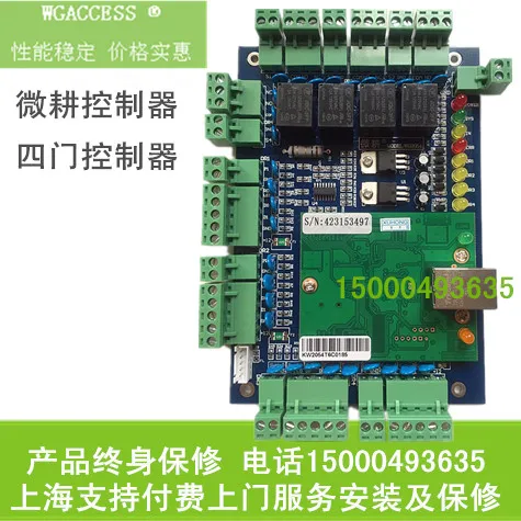 wg2054 do controlador bidirecional da unica porta 03