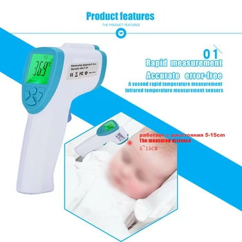 

LCD Digital Infrared Thermometer Forehead Ear Adult Infant Fever Measurement High Quality Material