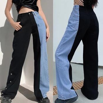

Women's Contrast Color Stitching Side Splits Loose Split Denim High Waist Jeans Straight Women Pants