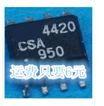 

10pcs MAX764ESA MAX764CSA MAX712CSE MAX4420CSA MAX608ESA Original New 1 order