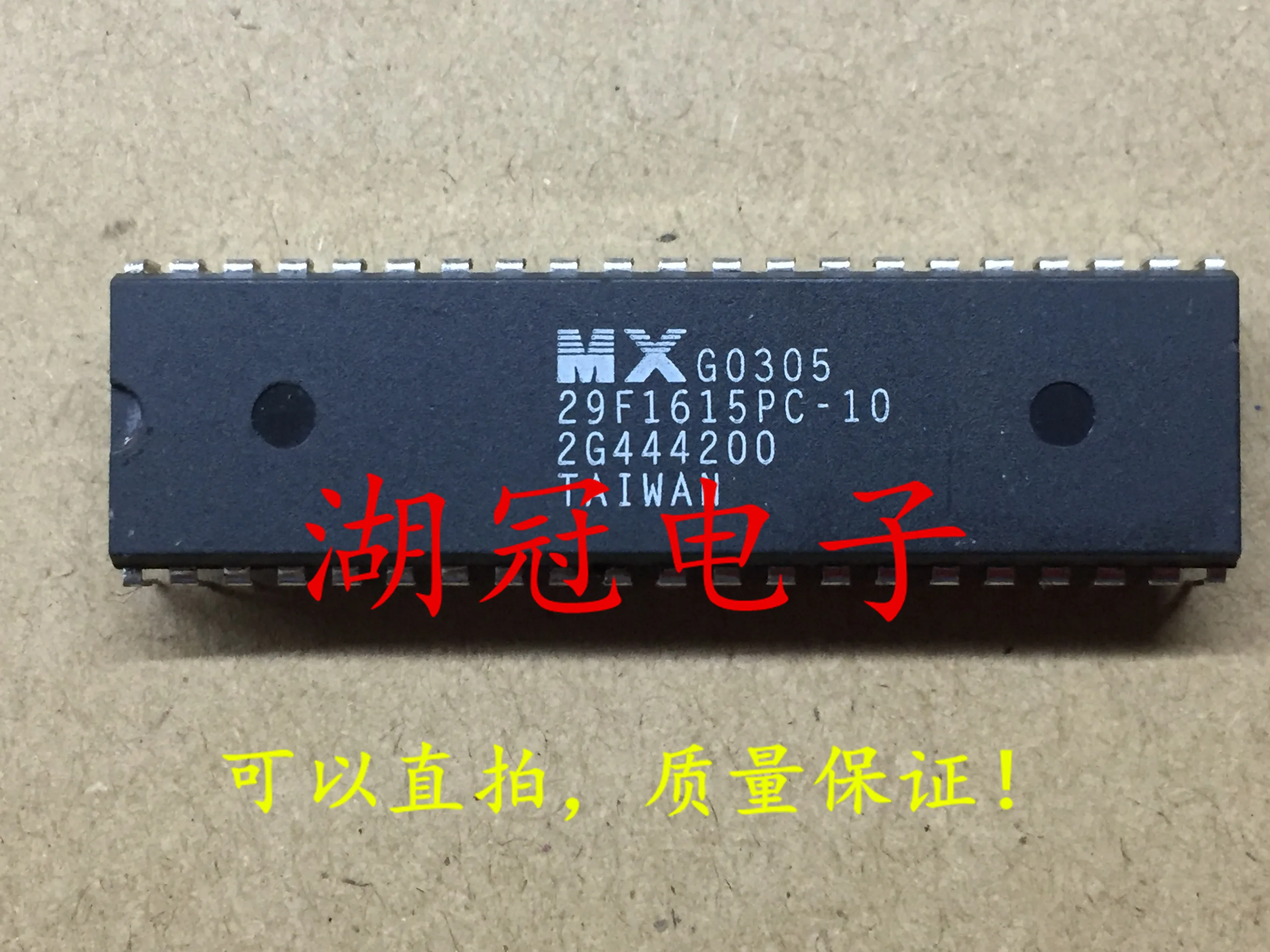 5 шт./лот MX29F1615PC-10 DIP