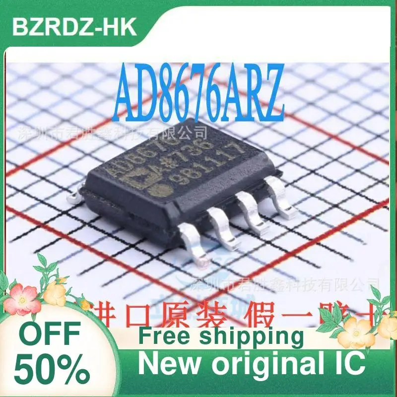 2PCS AD8676 AD8676A AD8676ARZ AD8676AR SOP8 New original IC