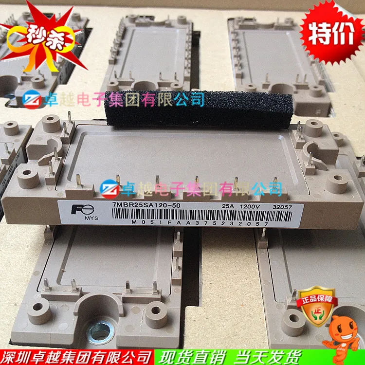 Японский IGBT, 7MBR25VA120A-50 7MBR25SA120-50-ZYQJ