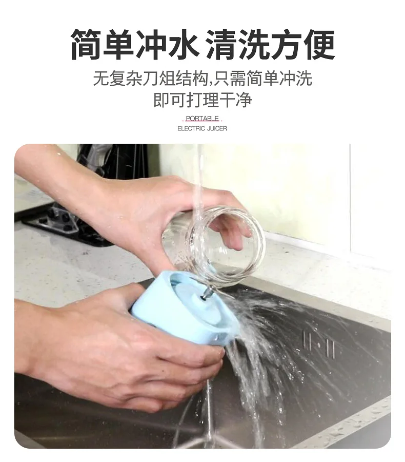Juice Extractor USB Juice Machine Portable Household Mini Electric Charging Mixer Zhongshan Electrical Appliance Promotional Gif