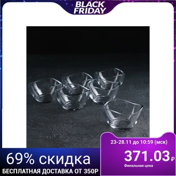 

Set of sauceboats 6 pcs "Vira", 65 ml, 7 × 4 cm