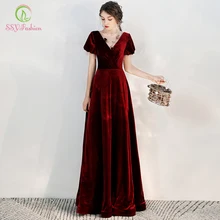 SSYFashion зима банкет Элегантный бордовый вечернее платье дворца Винтаж Принцесса пышные рукава бархат Выпускной торжественные платья под заказ
