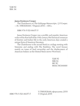 

Foreign languages Cooper J.F. The Chainbearer; or, The Littlepage Manuscripts cover soft 16 +