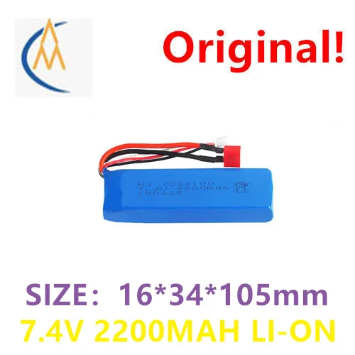 K949 electric 4WD off-road rock climbing remote control high-speed vehicle 7.4v 2200mAh lithium battery accessories | Канцтовары для