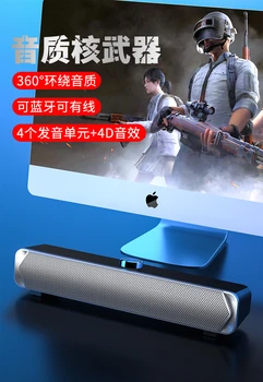 

2020 TV Sound Bar AUX Wired and Wireless Bluetooth Home Theater Surround SoundBar for PC TV Speaker for Computer PC Laptop Phone