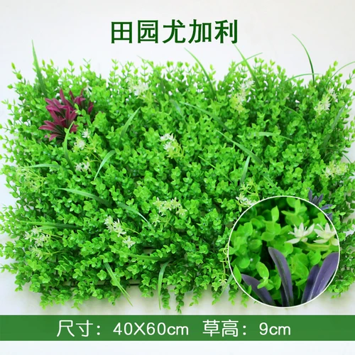 tianyuan YJ 40x60 см искусственные зеленые горшечные растения газоны ковер для дома сад стены Ландшафтный зеленый пластиковый газон Дверь Магазин фон изображение трава - Цвет: tianyuan YJ