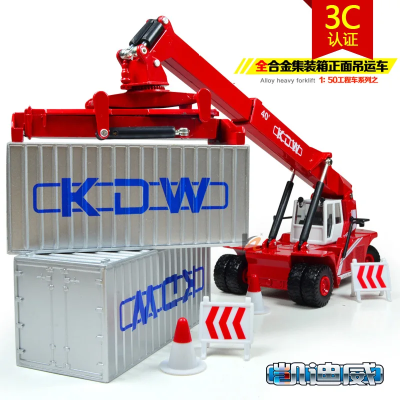 

Cadeve Produced Type Completed Alloy CHILDREN'S Toy Engineering Model Reach Stacker Car Carrier